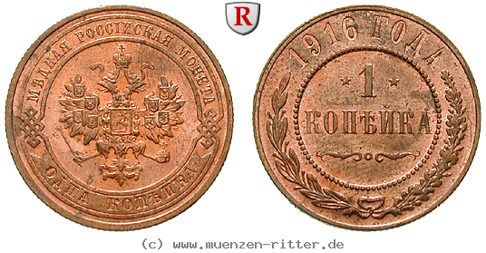 Klicken Sie auf das Bild um es auf Ihrem Rechner zu speichern russland-nikolaus-ii-kopeke/80196.jpg