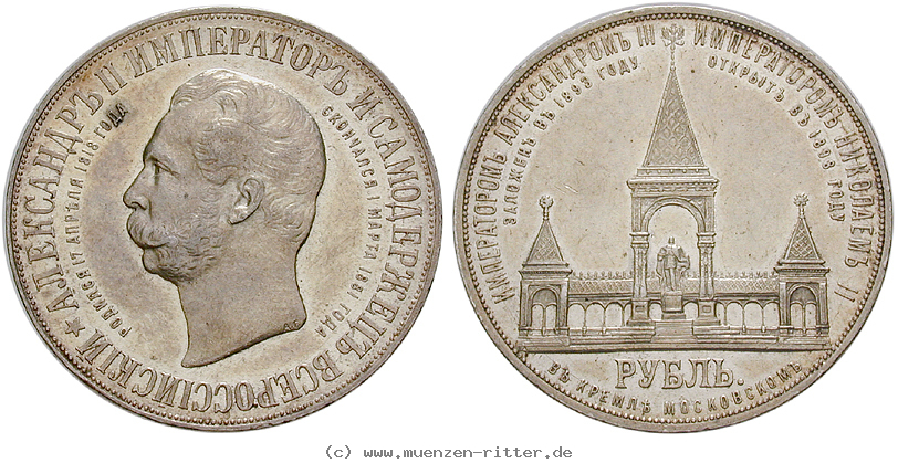 Klicken Sie auf das Bild um es auf Ihrem Rechner zu speichern russland-nikolaus-ii-rubel/16175.jpg