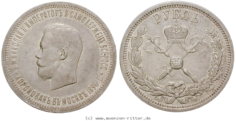 Klicken Sie auf das Bild um es auf Ihrem Rechner zu speichern russland-nikolaus-ii-rubel/16176.jpg