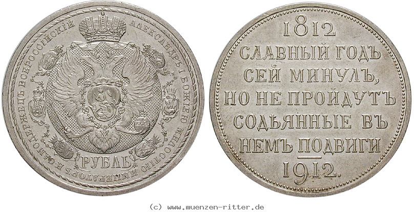 Klicken Sie auf das Bild um es auf Ihrem Rechner zu speichern russland-nikolaus-ii-rubel/16177.jpg