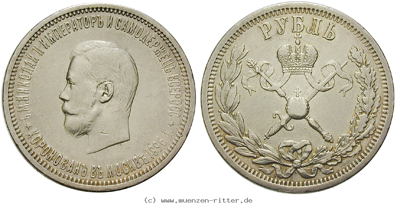Klicken Sie auf das Bild um es auf Ihrem Rechner zu speichern russland-nikolaus-ii-rubel/32893.jpg