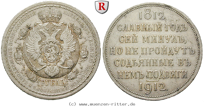 Klicken Sie auf das Bild um es auf Ihrem Rechner zu speichern russland-nikolaus-ii-rubel/43457.jpg
