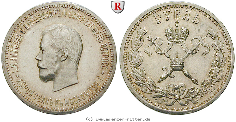 Klicken Sie auf das Bild um es auf Ihrem Rechner zu speichern russland-nikolaus-ii-rubel/60397.jpg