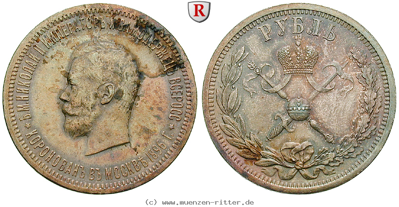 Klicken Sie auf das Bild um es auf Ihrem Rechner zu speichern russland-nikolaus-ii-rubel/70124.jpg