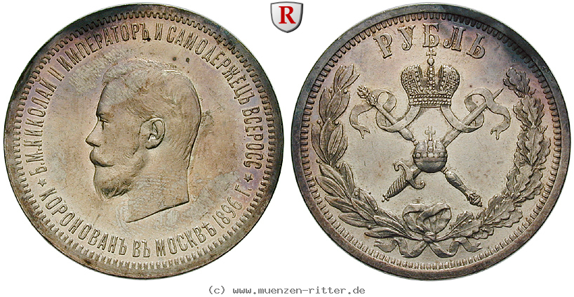 Klicken Sie auf das Bild um es auf Ihrem Rechner zu speichern russland-nikolaus-ii-rubel/90229.jpg