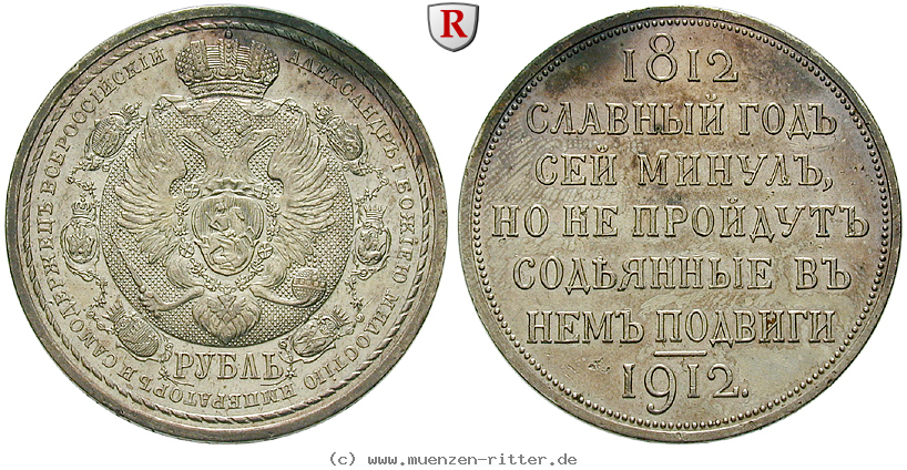 Klicken Sie auf das Bild um es auf Ihrem Rechner zu speichern russland-nikolaus-ii-rubel/90230.jpg