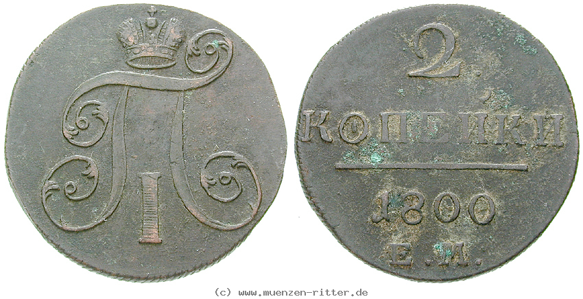 Klicken Sie auf das Bild um es auf Ihrem Rechner zu speichern russland-paul-i-2-kopeken/16402.jpg