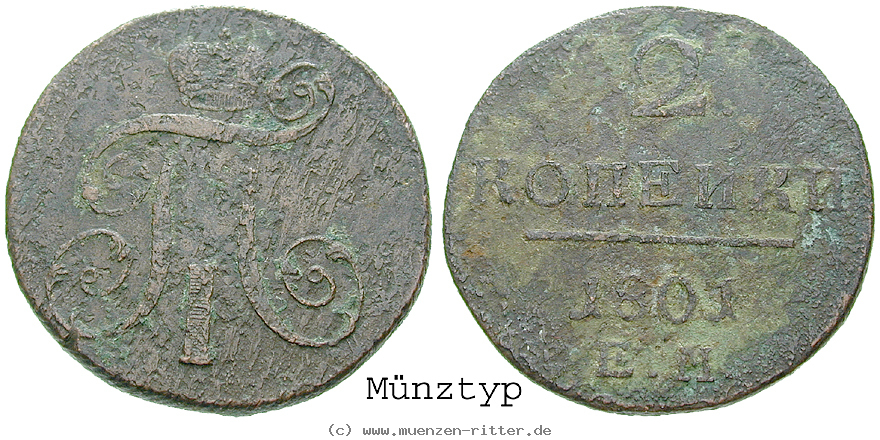 Klicken Sie auf das Bild um es auf Ihrem Rechner zu speichern russland-paul-i-2-kopeken/16403.jpg