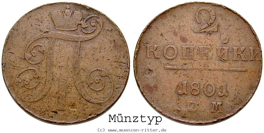 Klicken Sie auf das Bild um es auf Ihrem Rechner zu speichern russland-paul-i-2-kopeken/16404.jpg