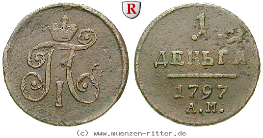 russland-paul-i-denga/16379.jpg