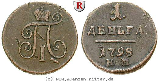 Klicken Sie auf das Bild um es auf Ihrem Rechner zu speichern russland-paul-i-denga/16380.jpg