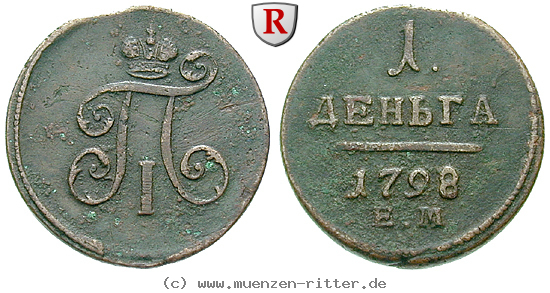 russland-paul-i-denga/16381.jpg