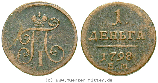 Klicken Sie auf das Bild um es auf Ihrem Rechner zu speichern russland-paul-i-denga/16382.jpg