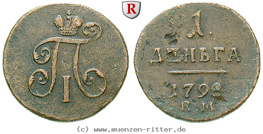 russland-paul-i-denga/80224.jpg