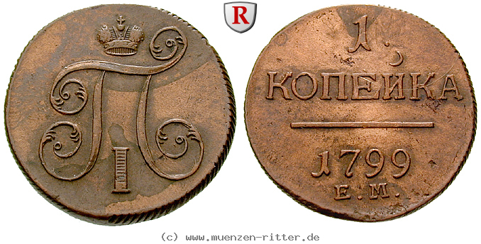 russland-paul-i-kopeke/79858.jpg