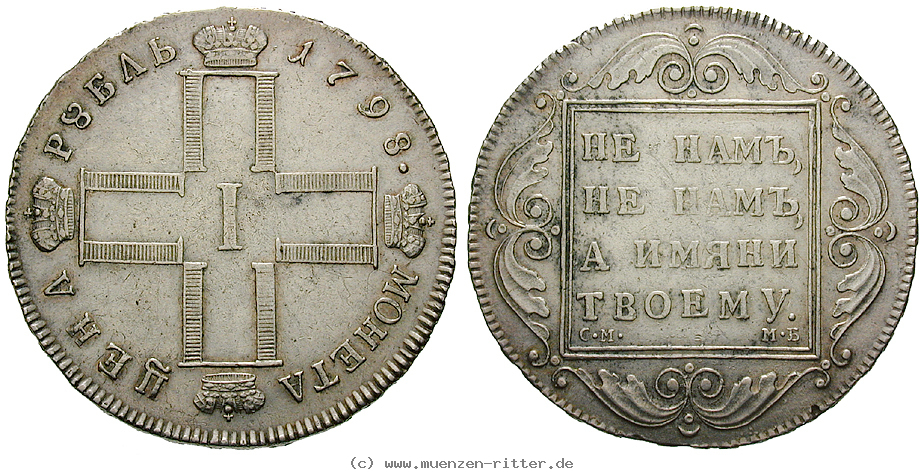 Klicken Sie auf das Bild um es auf Ihrem Rechner zu speichern russland-paul-i-rubel/32851.jpg