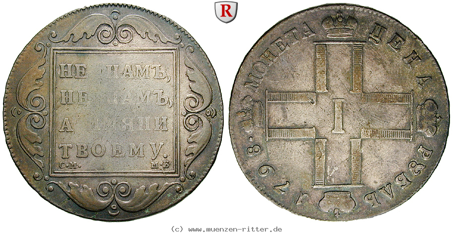 russland-paul-i-rubel/61556.jpg