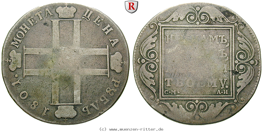 Klicken Sie auf das Bild um es auf Ihrem Rechner zu speichern russland-paul-i-rubel/73528.jpg