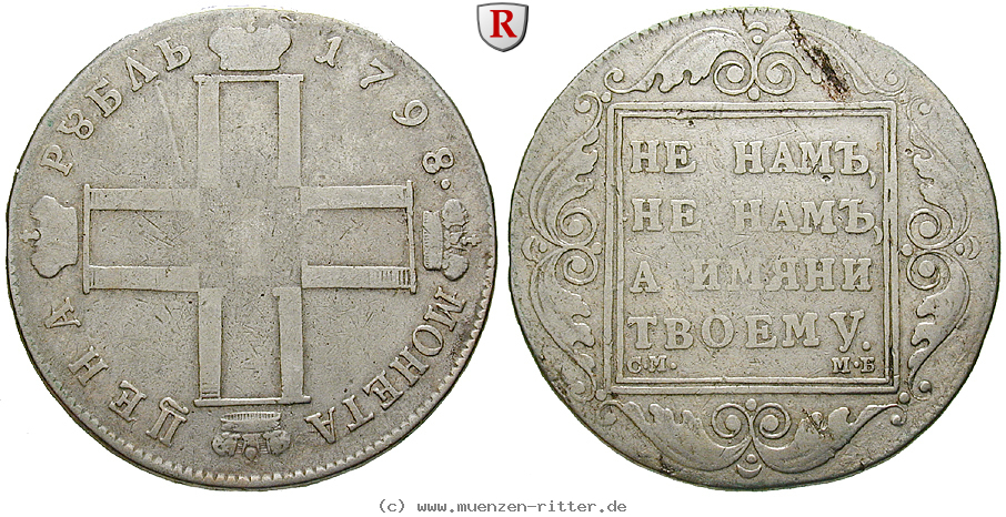 russland-paul-i-rubel/82470.jpg