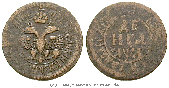 Klicken Sie auf das Bild um es auf Ihrem Rechner zu speichern russland-peter-i-denga/16316.jpg
