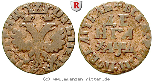 russland-peter-i-denga/32769.jpg