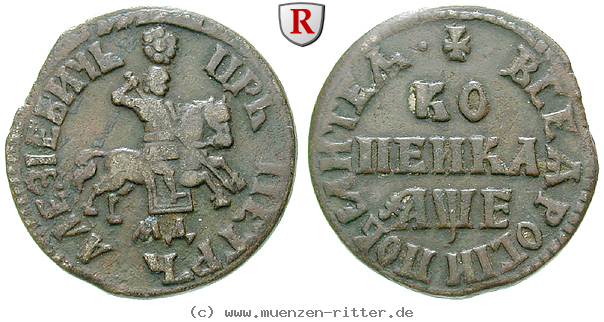 Klicken Sie auf das Bild um es auf Ihrem Rechner zu speichern russland-peter-i-kopeke/32770.jpg