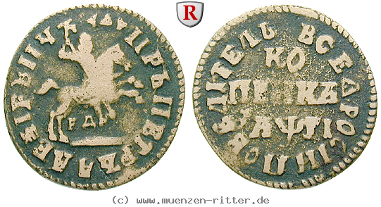 Klicken Sie auf das Bild um es auf Ihrem Rechner zu speichern russland-peter-i-kopeke/80102.jpg