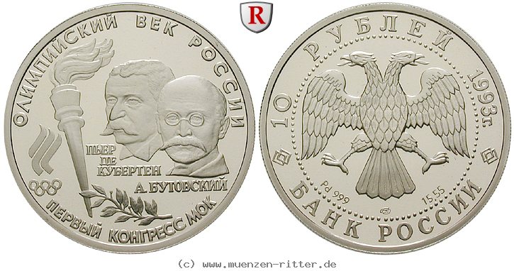Klicken Sie auf das Bild um es auf Ihrem Rechner zu speichern russland-republik-10-rubel/52918.jpg