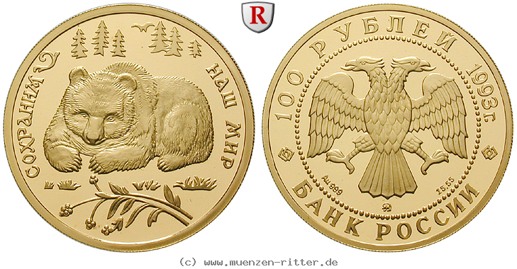russland-republik-100-rubel/86807.jpg