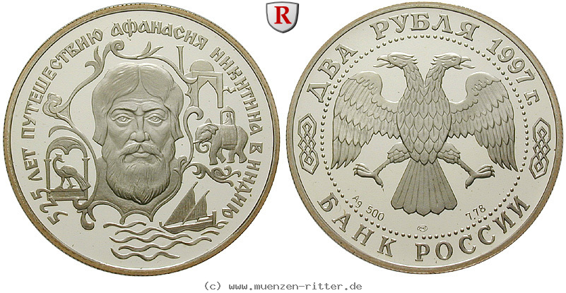 Klicken Sie auf das Bild um es auf Ihrem Rechner zu speichern russland-republik-2-rubel/33640.jpg