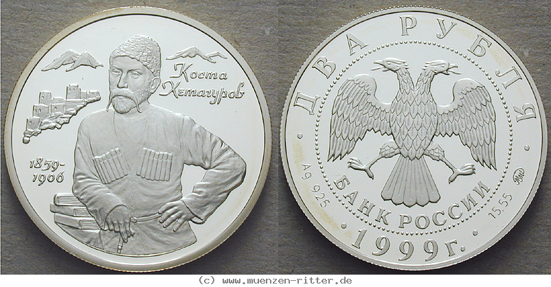 Klicken Sie auf das Bild um es auf Ihrem Rechner zu speichern russland-republik-2-rubel/33641.jpg