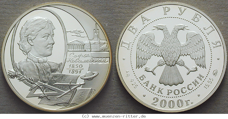 Klicken Sie auf das Bild um es auf Ihrem Rechner zu speichern russland-republik-2-rubel/33642.jpg