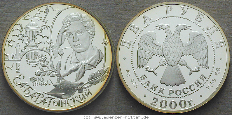 Klicken Sie auf das Bild um es auf Ihrem Rechner zu speichern russland-republik-2-rubel/33644.jpg