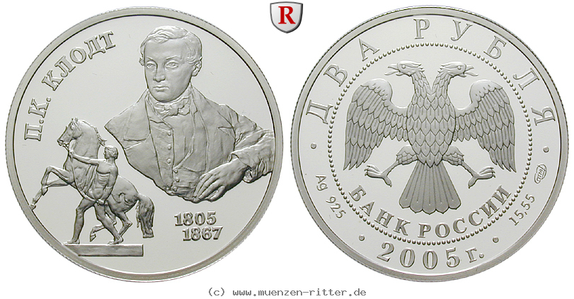 Klicken Sie auf das Bild um es auf Ihrem Rechner zu speichern russland-republik-2-rubel/65469.jpg