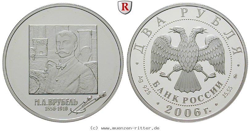 Klicken Sie auf das Bild um es auf Ihrem Rechner zu speichern russland-republik-2-rubel/65471.jpg
