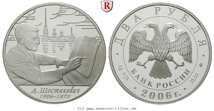 russland-republik-2-rubel/65473.jpg