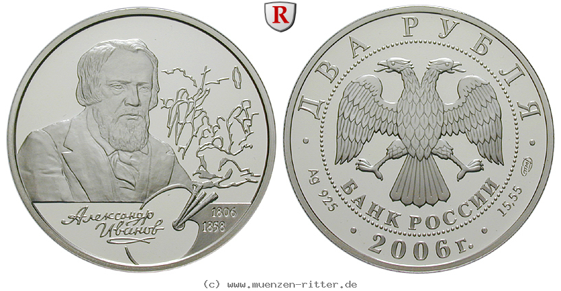 Klicken Sie auf das Bild um es auf Ihrem Rechner zu speichern russland-republik-2-rubel/65474.jpg