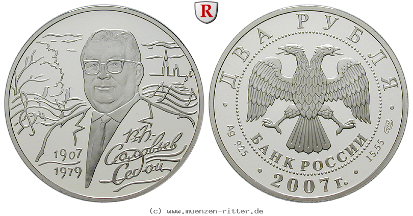 Klicken Sie auf das Bild um es auf Ihrem Rechner zu speichern russland-republik-2-rubel/65475.jpg
