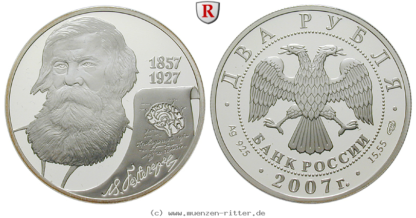 russland-republik-2-rubel/65479.jpg