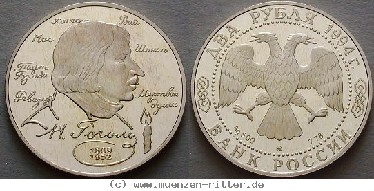 russland-republik-2-rubel/ag17068.jpg