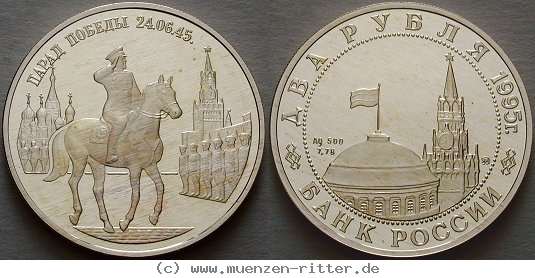Klicken Sie auf das Bild um es auf Ihrem Rechner zu speichern russland-republik-2-rubel/ag17070.jpg