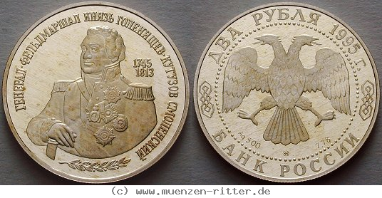 Klicken Sie auf das Bild um es auf Ihrem Rechner zu speichern russland-republik-2-rubel/ag17072.jpg