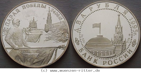 Klicken Sie auf das Bild um es auf Ihrem Rechner zu speichern russland-republik-2-rubel/ag17073.jpg