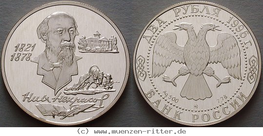 Klicken Sie auf das Bild um es auf Ihrem Rechner zu speichern russland-republik-2-rubel/ag17075.jpg