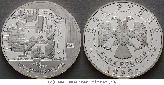 Klicken Sie auf das Bild um es auf Ihrem Rechner zu speichern russland-republik-2-rubel/ag17077.jpg