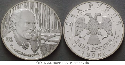 Klicken Sie auf das Bild um es auf Ihrem Rechner zu speichern russland-republik-2-rubel/ag17078.jpg