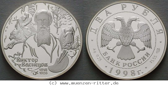 Klicken Sie auf das Bild um es auf Ihrem Rechner zu speichern russland-republik-2-rubel/ag17079.jpg
