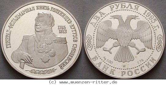 russland-republik-2-rubel/ag18740.jpg