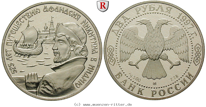 Klicken Sie auf das Bild um es auf Ihrem Rechner zu speichern russland-republik-2-rubel/ag18743.jpg
