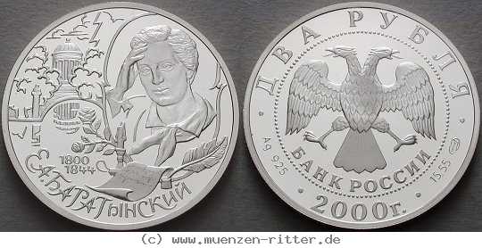 Klicken Sie auf das Bild um es auf Ihrem Rechner zu speichern russland-republik-2-rubel/ag18746.jpg
